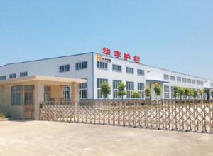襄阳市华宇锌钢建材有限公司网站最新上线了！